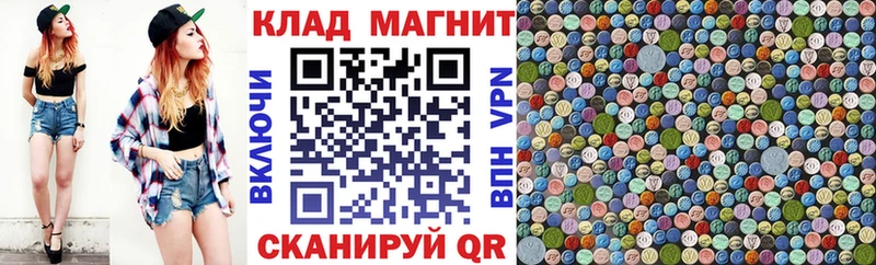 Купить наркоту Коломна Конопля  Cocaine  ГАШИШ  Амфетамин  Меф мяу мяу 