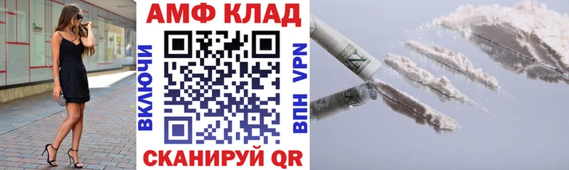 кракен сайт  Коломна  Амфетамин Розовый  цена наркотик 