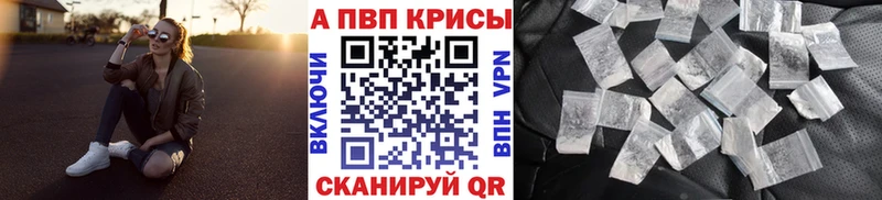 Alpha-PVP СК КРИС  Коломна 
