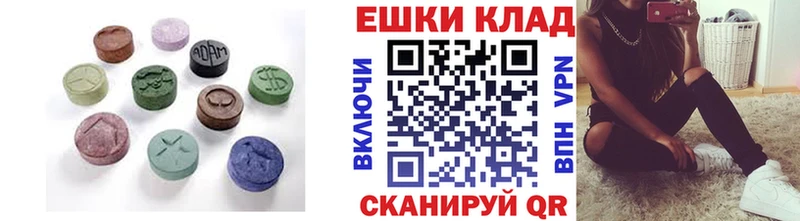 ЭКСТАЗИ круглые  Коломна 