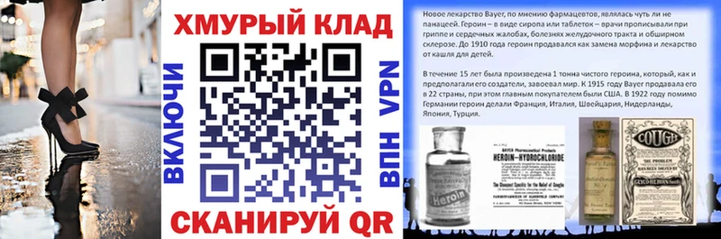 ГЕРОИН гречка  Коломна 
