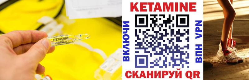 МЕГА как войти  Коломна  Кетамин VHQ 