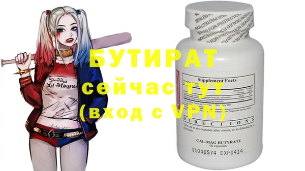 круглые Вязьма