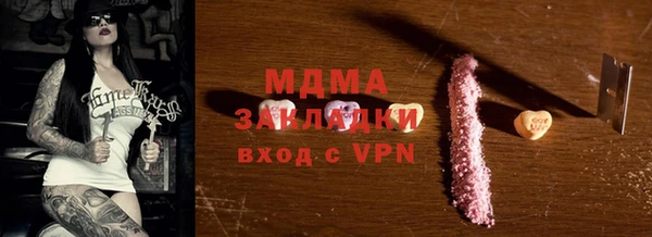 кокаин Вязники