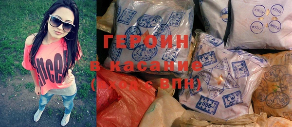 кокаин Вязники