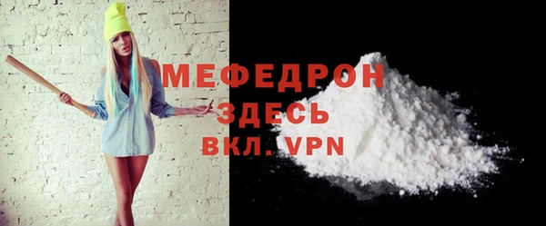 кокаин Вязники