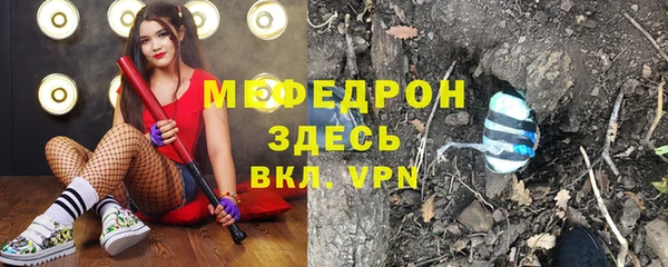 круглые Вязьма