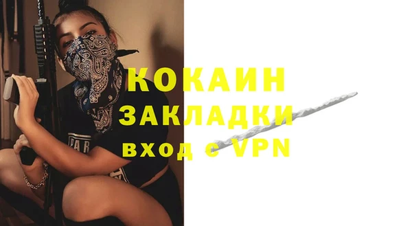 кокаин Вязники