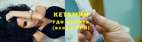 кокаин Вязники