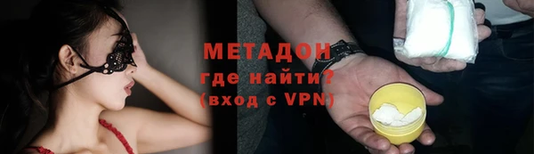 кокаин Вязники