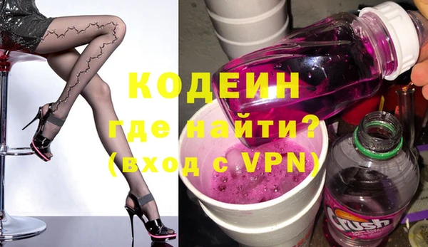 кокаин Вязники