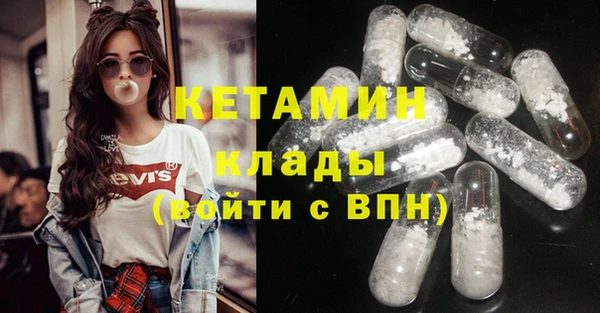 кокаин Вязники
