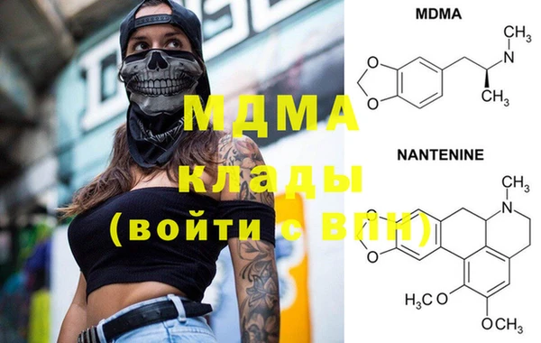 кокаин Вязники