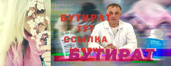 кокаин Вязники