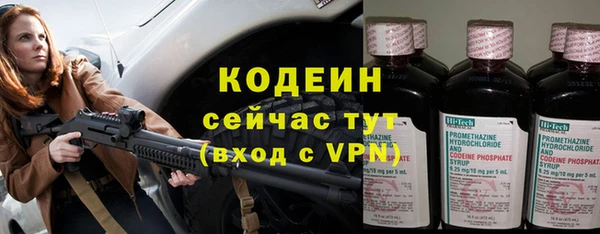 кокаин Вязники