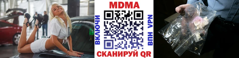продажа наркотиков  ссылка на мегу рабочий сайт  MDMA Molly  Коломна 