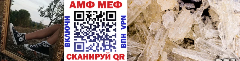 МЕТАМФЕТАМИН кристалл  купить наркотики сайты  Коломна 