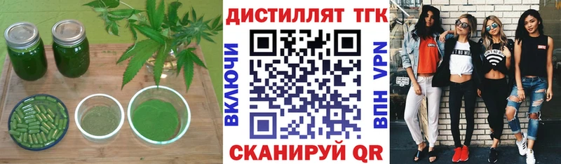 KRAKEN ссылки  наркотики  Коломна  ТГК концентрат 